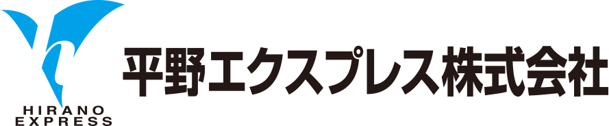 平野エクスプレス株式会社